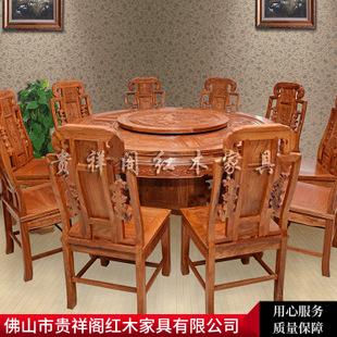 餐桌中式红木家具