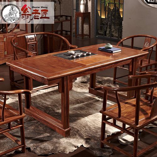 红木家具实木喝茶桌椅组合新中式茶室泡茶茶台花梨木刺猬紫檀书桌