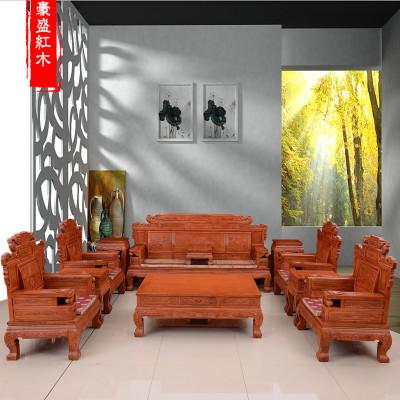 红木沙发东阳红木非洲花梨木古典实木家具组合缅甸花梨木财源滚滚